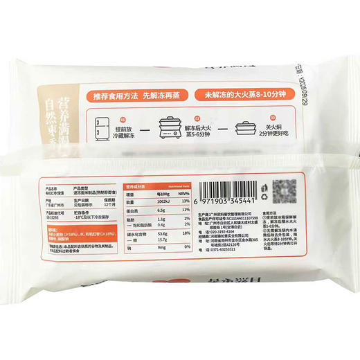 【厂商直发】有机红枣馍馍180g*2袋装和田枣有机认证吃的放心包邮 商品图3