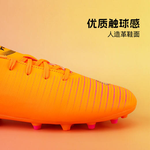 小李子彪马儿童足球鞋FUTURE8 MG短钉训练鞋学生男女孩108623 03 商品图1