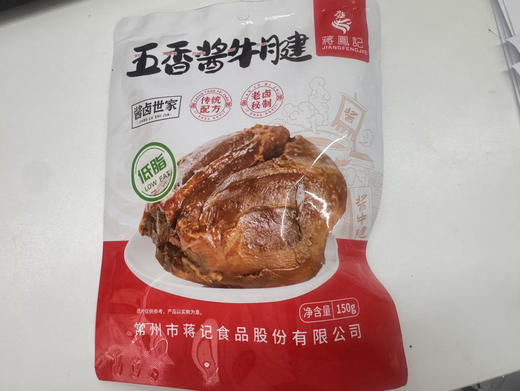 五香酱牛腱 蒋凤记 商品图0