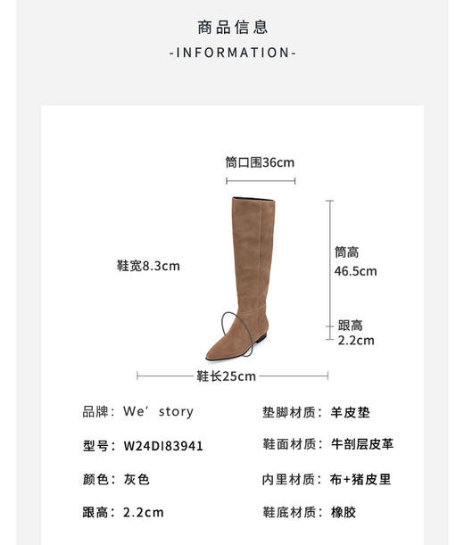 westory2024秋冬新款复古小众堆堆靴尖头褶皱高筒百搭平底时装靴W24DI83941 商品图4