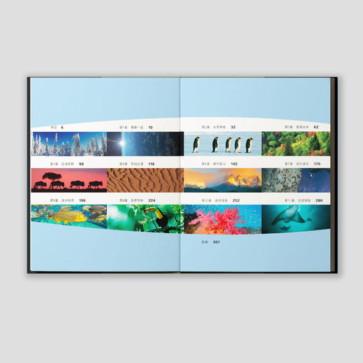 《地球脉动》（1+2+3）共3册 商品图11