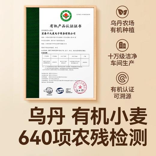 秋田满满面条类合集 商品图3