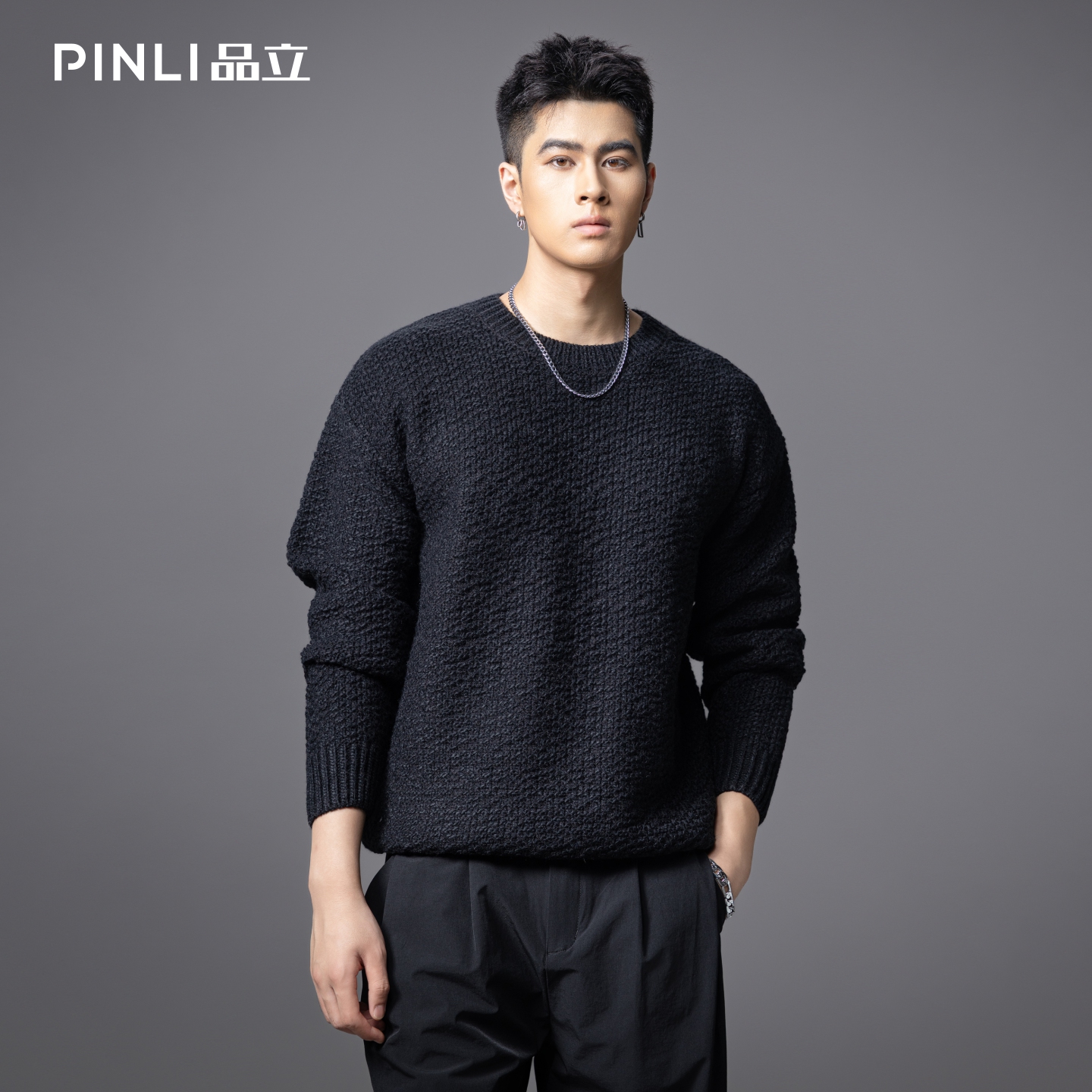 PINLI品立2025秋季新款粗针重磅宽松圆领针织衫男百搭休闲毛衣潮GD253110130