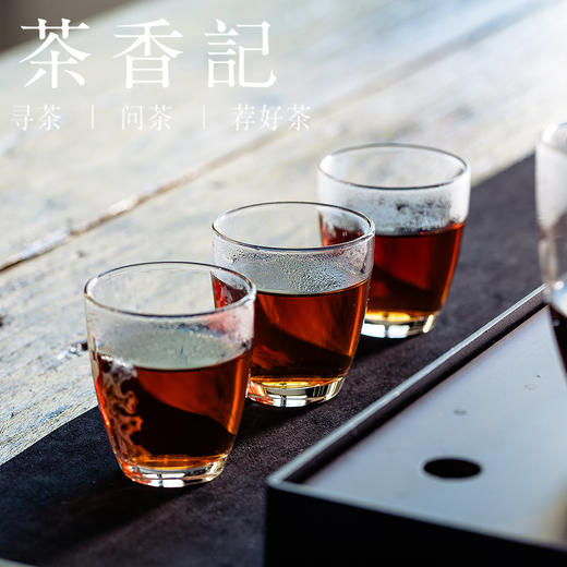 茶香记茶苑7562茶砖001老熟普普洱茶经典配方活润甘醇香气丰富 商品图5