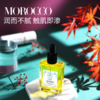摩洛哥原装进口仙人掌籽油30ml 眼部精华油滋润去黑眼圈面部护肤30ml/瓶 商品缩略图3