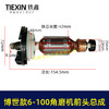 【货号05530】博世款6-100角磨机前头总成6-100角磨机头壳齿轮压板转子轴承整套配件 商品缩略图2