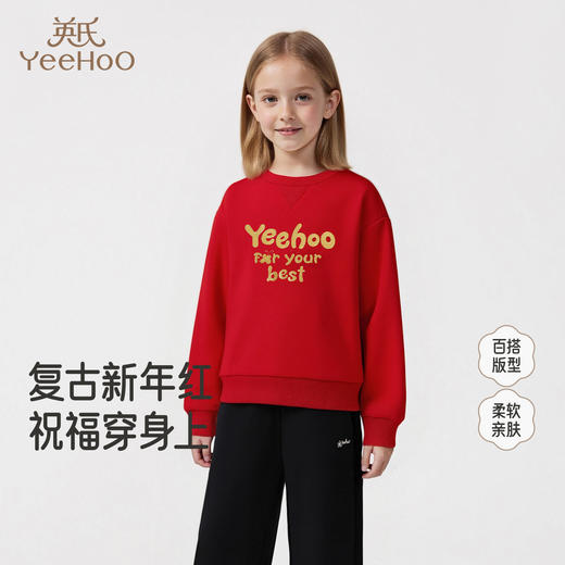 英氏儿童卫衣绒衫秋冬保暖舒适女童圆领卫衣新年喜庆拜年服新款 商品图0