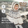 【宝宝服饰】嫚熙童装婴童斗篷秋季婴儿外出披风半边绒小月龄宝宝外出挡风披肩 商品缩略图1