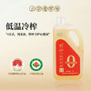 野岭【保真山茶油】0零反式脂肪酸5L有机油茶籽油低温压榨食用油送礼 /粮油调味 /食用油 /山茶油 商品缩略图8