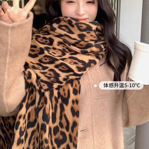 【YW】无忧购49元2件【甄选】冬款加厚仿羊绒豹纹围巾辣妹保暖披肩（截单后3-5天发货) 商品图3