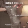 【小胸显满！软托聚挺 | 隐形贴合 | 透气亲肤】薄款无痕内衣女小胸聚拢显大无钢圈提拉上托舒适透气收副乳文胸罩。hb 商品缩略图2