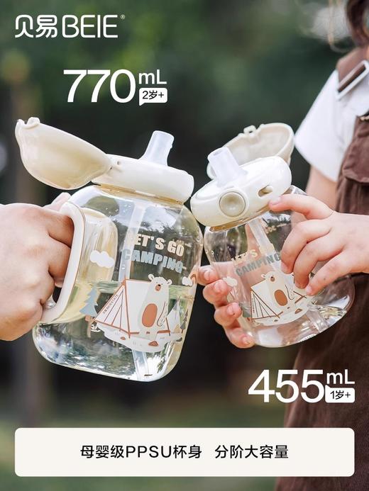 【新品】贝易云朵杯吨吨桶儿童水杯直饮吸管杯子喝水幼儿园宝宝夏 商品图2