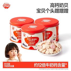 秋田满满零食类合集