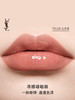 YSL圣罗兰啵啵唇冻 唇釉3ML 2支装 04乌冬冻+05冷茶冻 商品缩略图0