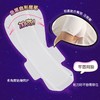 EUNJEE恩芝 超长夜用卫生巾410mm*3p 商品缩略图2