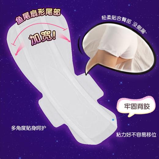 EUNJEE恩芝 超长夜用卫生巾410mm*3p 商品图2