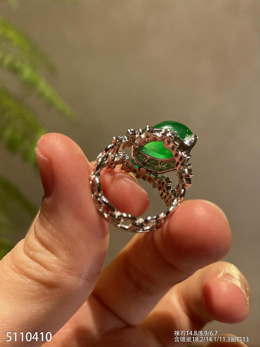 玻璃种艳绿随形戒指【5110410】具体价格微信咨询 商品图7
