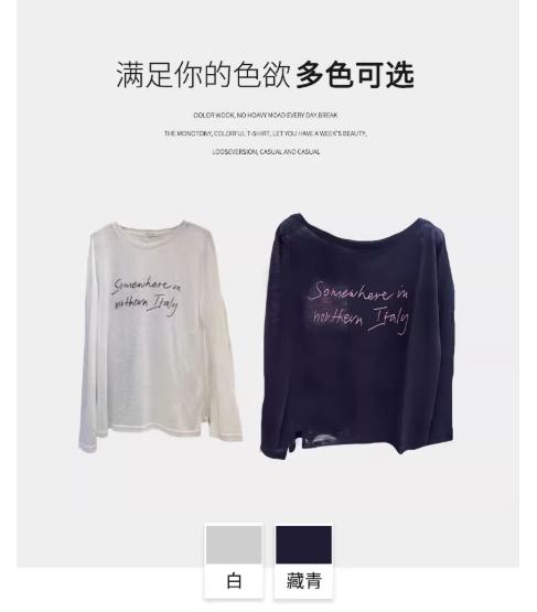 【门店同款】ENJOY秋季“城市与旷野”字母印花薄上衣 164843688 商品图4