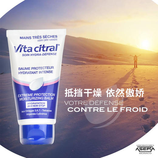 维德勒葡萄籽油保湿护手霜75mL 3323034518998 商品图1