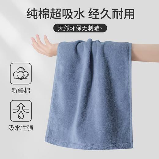 【精选优质新疆棉】去感受 新疆棉浴巾+毛巾 各一条 精梳工艺超柔亲肤 商品图1