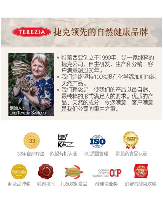 捷克特蕾西亚GELATINA骨骼营养骨康胶囊360粒 针对关节肌腱骨骼 修复软骨/骨折/变形 延缓骨退化！ 12岁以上可吃 商品图3