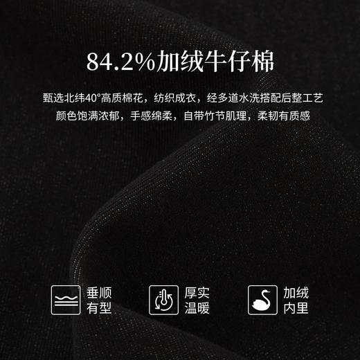 【10/15新品】熙世界加厚神裤黑色加绒阔腿牛仔裤女2025秋冬款宽松窄版直筒裤 商品图3