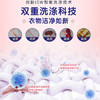 芭菲净护香氛洗衣液-水中玫瑰3KG*2瓶 商品缩略图3