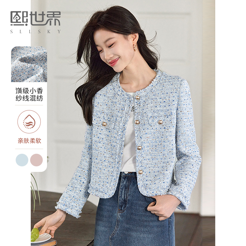 【年货节】熙世界法式小香风外套女小个子短款2025春秋款高级感粗花呢上衣