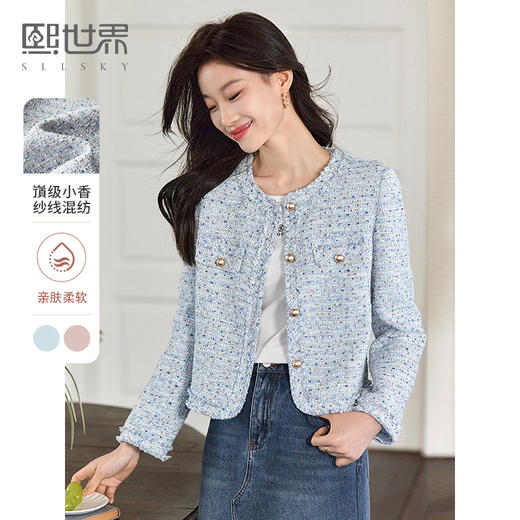 【年货节】熙世界法式小香风外套女小个子短款2025春秋款高级感粗花呢上衣 商品图0