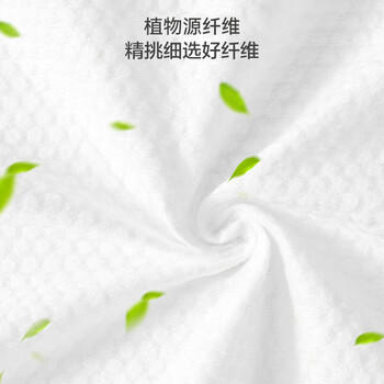 京东京造柔厚挂式洗脸巾200抽/提 送挂钩 加厚一次性悬挂抽取式柔肤巾加量 /母婴 /婴童洗护 /棉柔巾/绵柔巾 商品图7