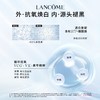 【保税仓】兰蔻 极光乳液净澈焕肤精华乳液75ML 一代 效期26.9-11月 商品缩略图3
