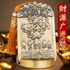 【四方神兽五路财神摆件】 商品缩略图2