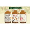 山楂树下500ml乌梅陈皮植物饮料 商品缩略图0