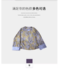 【门店同款】ENJOY秋季云敛-东方画笔紫菱宝华国风外套 166598137 商品缩略图6