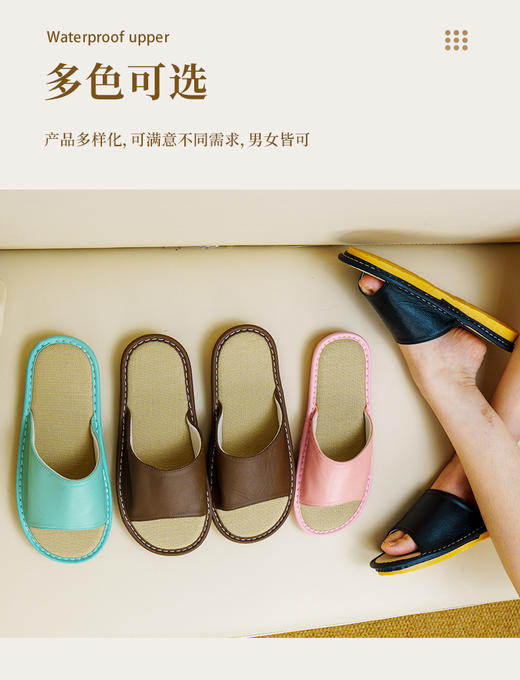 禾乐真皮亚麻防滑拖鞋 商品图5