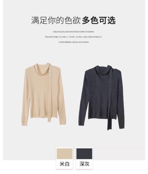 【门店同款】ENJOY冬季“暖冬知性”飘带款针织上衣 166893718 商品图6