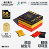 【每日黑巧】醇萃黑巧克力0蔗糖纯可可脂健康美味 商品缩略图0