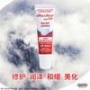 维德勒修护唇膏15mL 3323034242886 商品缩略图3