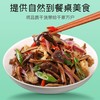 【秒杀 25.12月到期】富昌茶树菇150g 商品缩略图2
