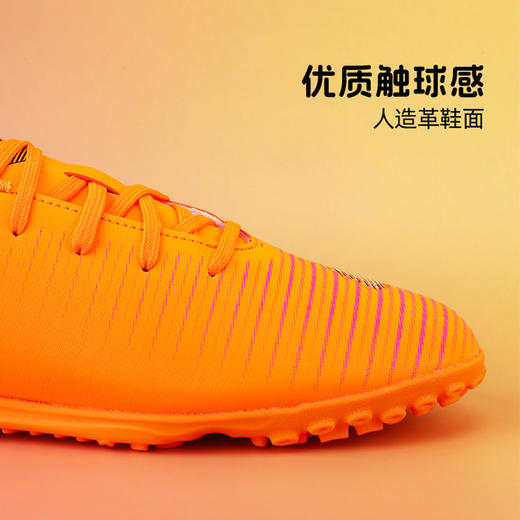 小李子彪马儿童足球鞋FUTURE8 TT碎钉训练鞋学生男女孩108626 03 商品图1