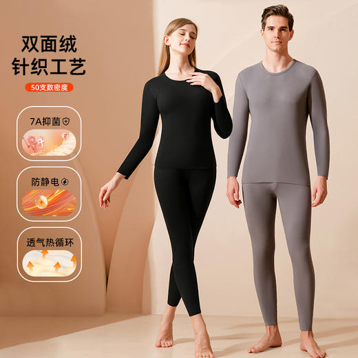 爆单！ 买一套送一套【vivicycle羊绒蚕丝贴片保暖内衣】杭州银泰专柜价199元！四针六线，无痕无骨工艺 ！远红外发热+3D立体锁温 双膝山羊绒+蚕丝加强保护！预售3-5天发货！ 商品图2