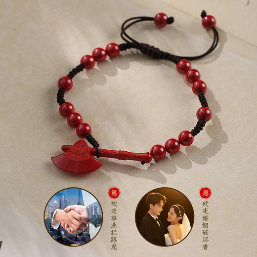 【祈愿吉品】灵机生活馆 龙头斧福朱砂红绳手链 口舌是非 职场婚姻破坏者 商品图3