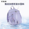 卡拉羊超轻云朵便捷双肩包城市运动轻便简约休闲背包防水CX5907 商品缩略图5