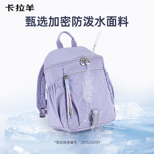 卡拉羊超轻云朵便捷双肩包城市运动轻便简约休闲背包防水CX5907 商品图5