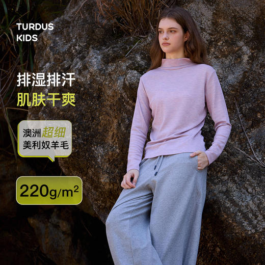 【女士高领打底衣】Turdus女士高领打底衣【HZ】 商品图1