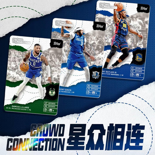 NBAMatchAttax20元包卡牌-纪念日百货门店同款166746013 商品图3