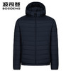 波司登轻薄羽绒服男短款2025新款休闲百搭保暖连帽外套B250131007 商品缩略图0