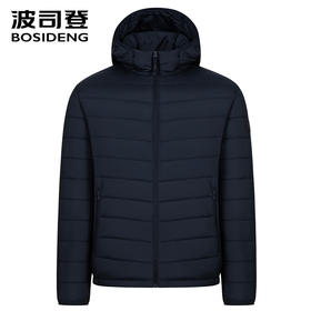 波司登轻薄羽绒服男短款2025新款休闲百搭保暖连帽外套B250131007