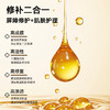 可孚颜本舒胶原蛋白透明质酸钠黄金组合装 商品缩略图2