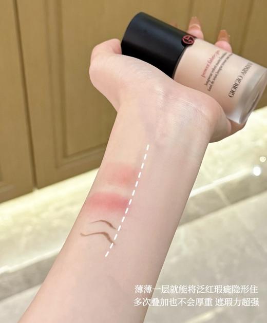 Armani/阿玛尼权力PRO粉底液遮瑕混油皮挚爱绒雾高度遮瑕持久不脱妆 新款 商品图4